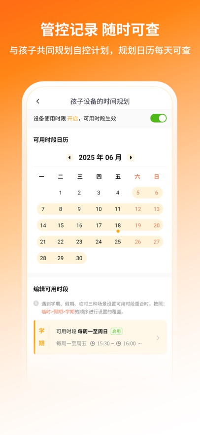 ��ɫ���ҳ���appv1.7.2.0415.1458 ���°�