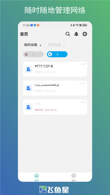 �����ǹٷ�����v2.0.260316 ��׿��