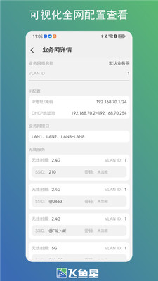 �����ǹٷ�����v2.0.260316 ��׿��