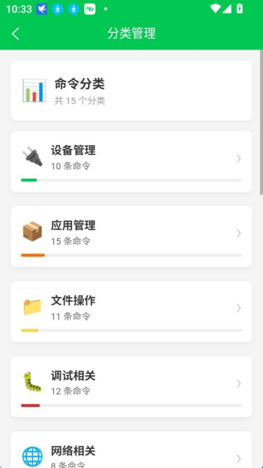 ADB�����ֲ�apkv1.0.0 �ٷ���