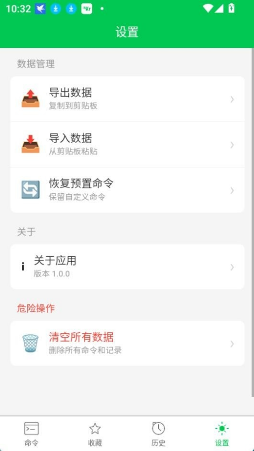 ADB�����ֲ�apkv1.0.0 �ٷ���