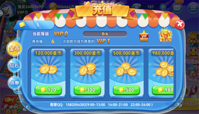 һ�����ֻ�����������v3.0 ���°�