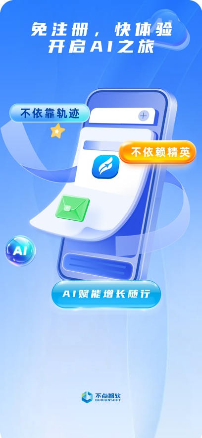 ��������app�ٷ�����v1.1.9 ���°�