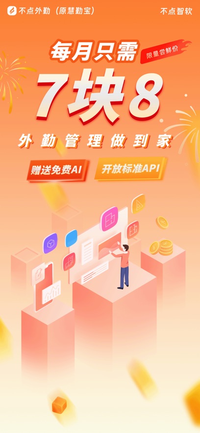 ��������app�ٷ�����v1.1.9 ���°�