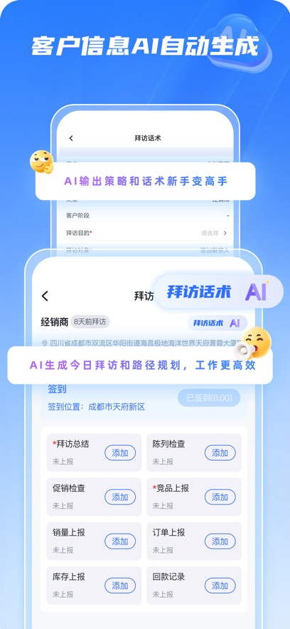 ��������app�ٷ�����v1.1.9 ���°�