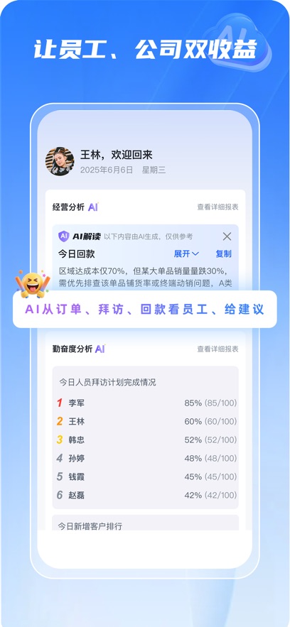 ��������app�ٷ�����v1.1.9 ���°�