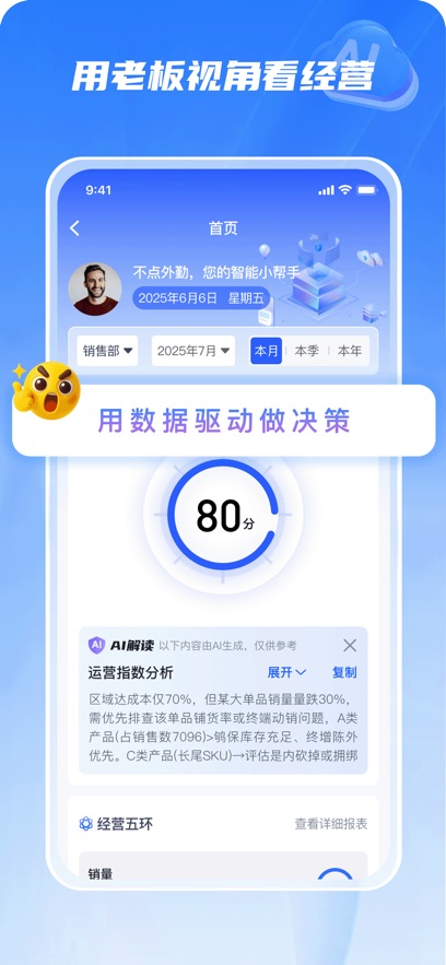 ��������app�ٷ�����v1.1.9 ���°�