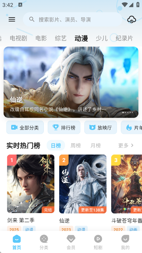 ����Ӱ��2026���°�v5.2.0 �ٷ���