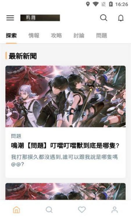 �Q������appv2.1.2 ��׿��