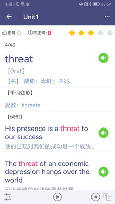 ������app�ֻ���v4.0.2 �ٷ���