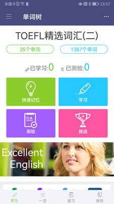 ������app�ֻ���v4.0.2 �ٷ���