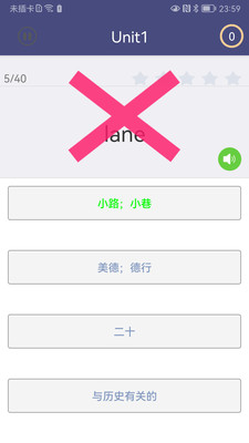 ������app�ֻ���v4.0.2 �ٷ���