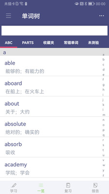 ������app�ֻ���v4.0.2 �ٷ���