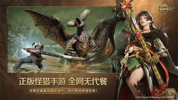 �����������˹ٷ�����v0.27.11.0.1599193 ��׿��