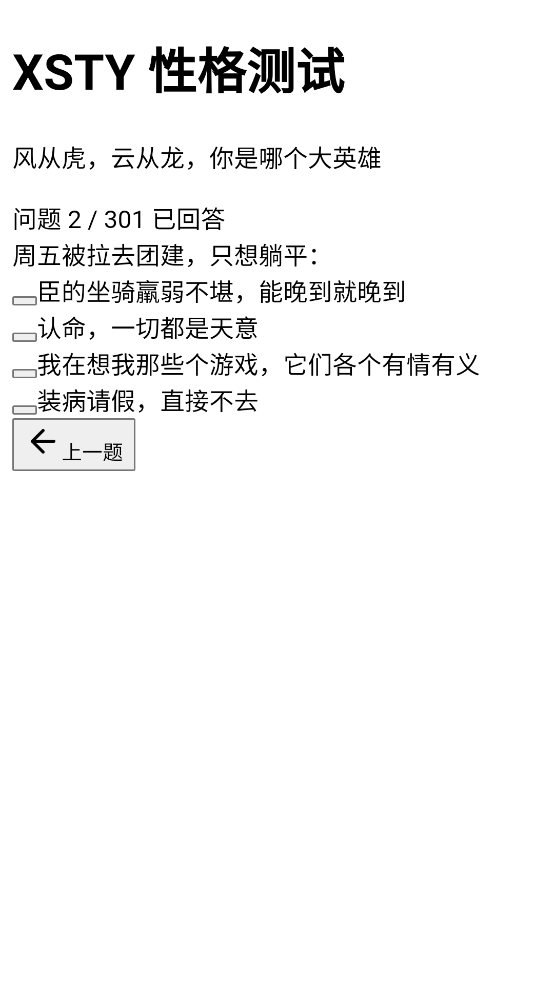 �����������Ը��������v1.0 ���İ�