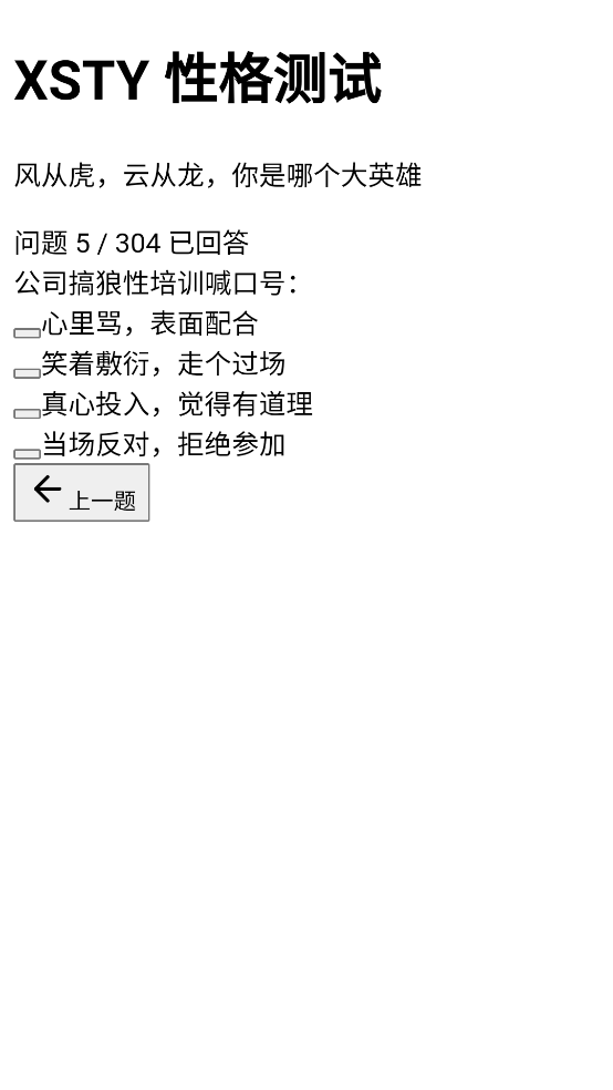 �����������Ը��������v1.0 ���İ�