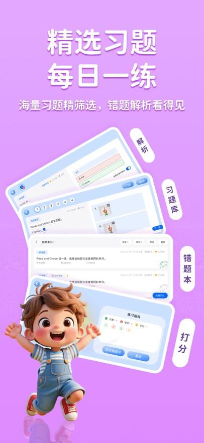 ;��app�ٷ�����v0.4.1 ���°�