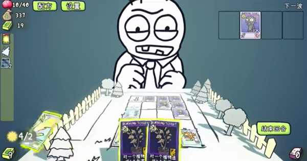 ֲ���ս��ʬ���������ֻ���(PVZCard)v0.2.0 ���°�