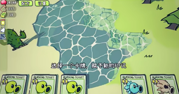 ֲ���ս��ʬ���������ֻ���(PVZCard)v0.2.0 ���°�