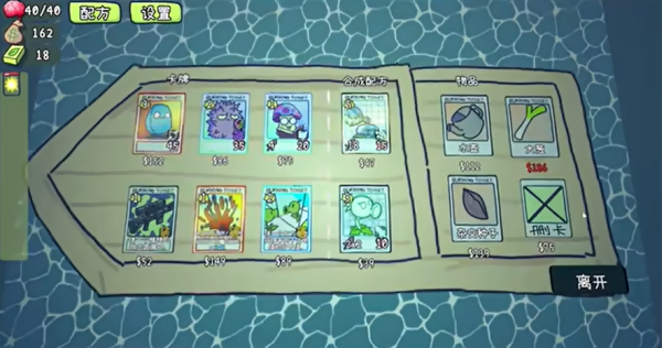 ֲ���ս��ʬ���������ֻ���(PVZCard)v0.2.0 ���°�