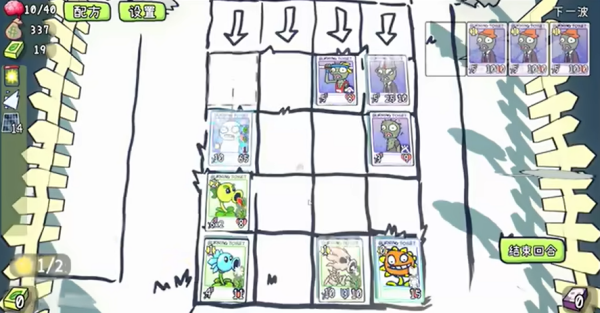 ֲ���ս��ʬ���������ֻ���(PVZCard)v0.2.0 ���°�