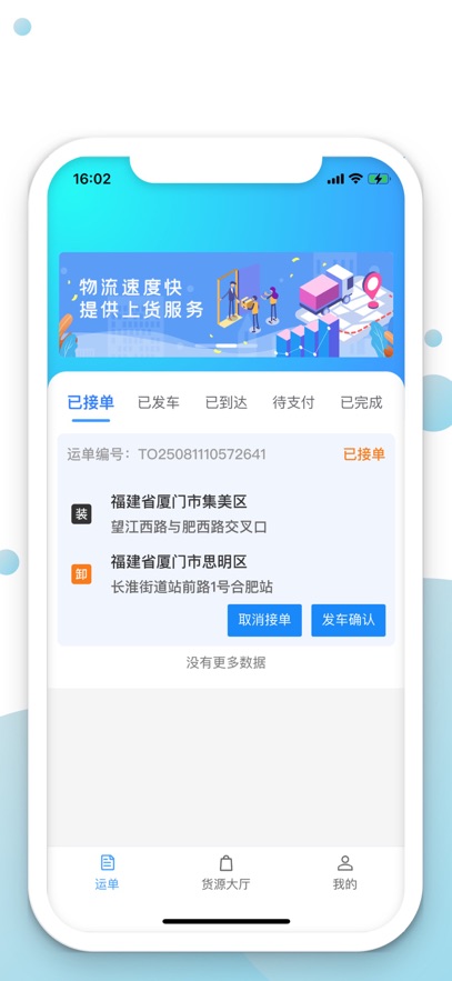 ��������ƽ̨����v3.5.4 ���°�