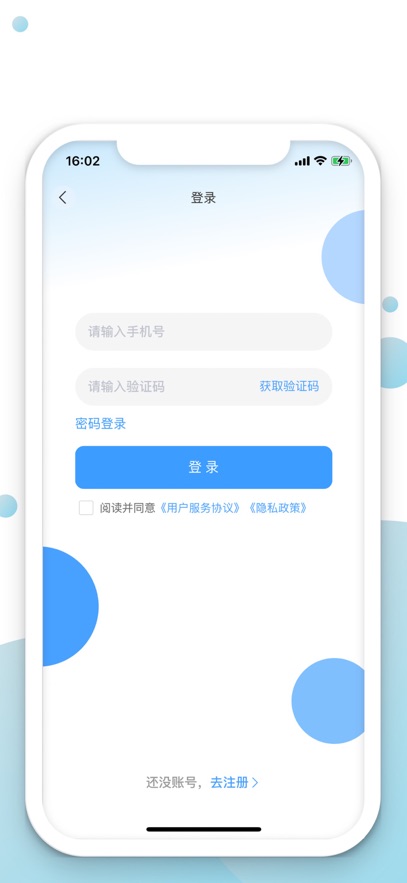 ��������ƽ̨����v3.5.4 ���°�