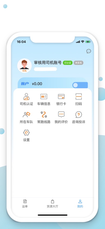 ��������ƽ̨����v3.5.4 ���°�