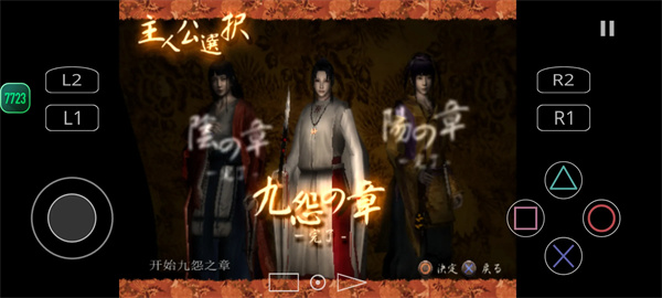 ��Թ��׿���ֻ���Ϸv2.0-4248 ���°�