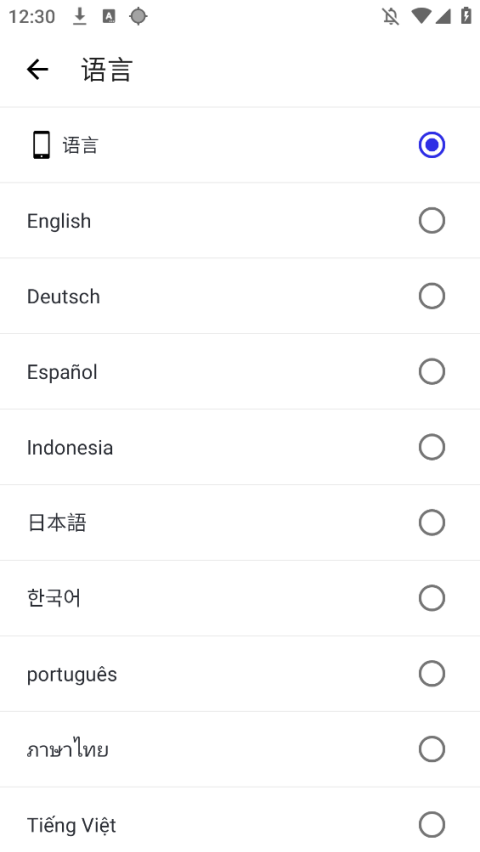 С��������v2.0.12.28 ��׿��