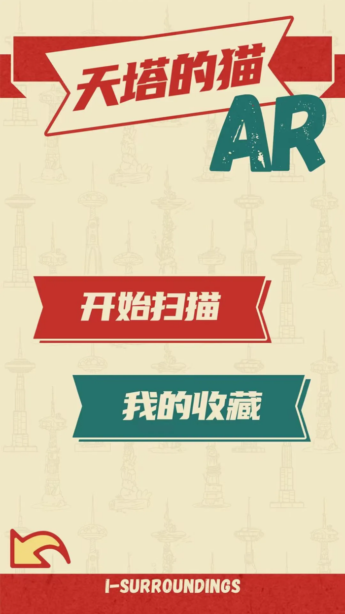 ����è�ݳ�AR�ٷ���v0.4 ���°�