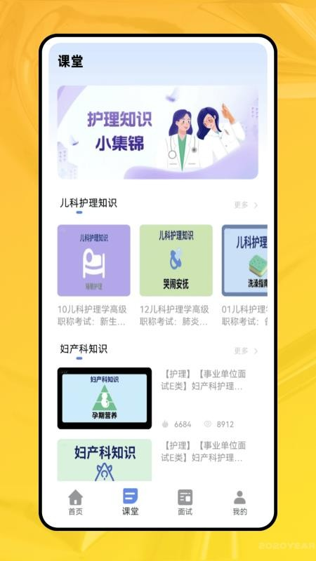 VCTI2026ְҵѡ���������appv1.0 ��׿��