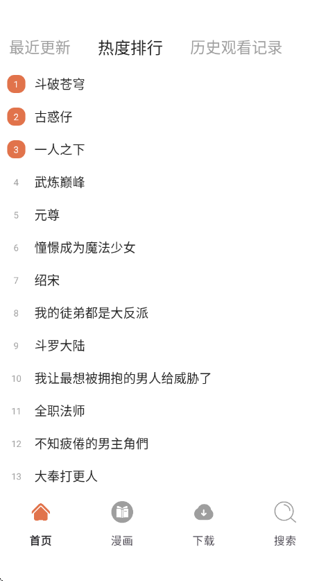 86��������v1.01 ��׿��