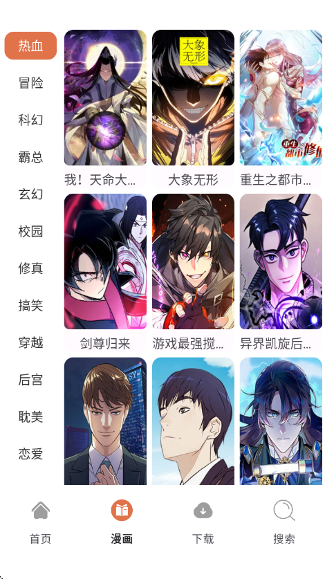 86��������v1.01 ��׿��