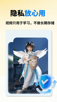 �㱳���ʰ�׿��v1.4.9 �ֻ���