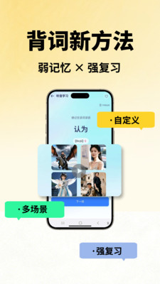 �㱳���ʰ�׿��v1.4.9 �ֻ���