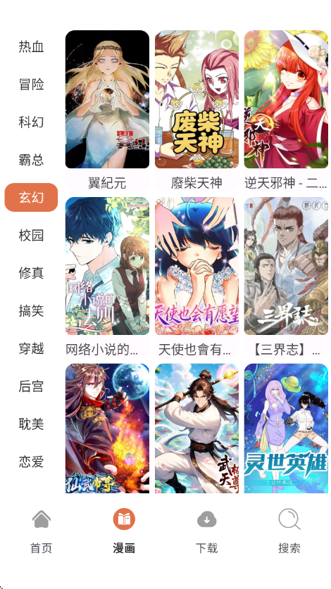 86��������v1.01 ��׿��