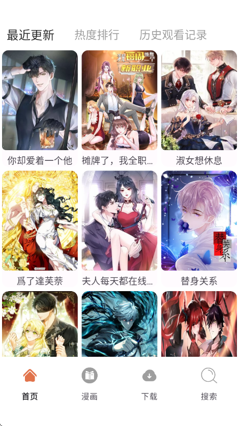 86��������v1.01 ��׿��