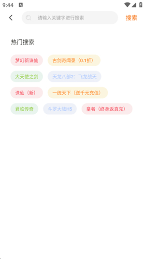 ����ս��app�ٷ�����v3.0.23330 ��׿��