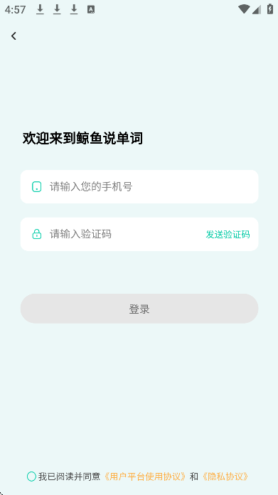 ����˵����app�ٷ���v1.1.9 ���°�