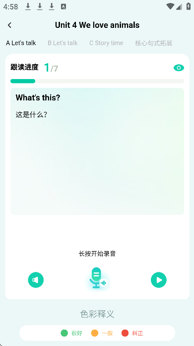 ����˵����app�ٷ���v1.1.9 ���°�