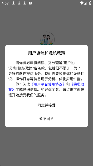 ����˵����app�ٷ���v1.1.9 ���°�