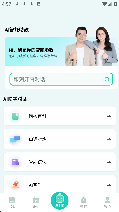 ����˵����app�ٷ���v1.1.9 ���°�