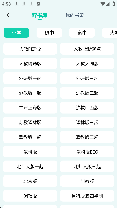 ����˵����app�ٷ���v1.1.9 ���°�