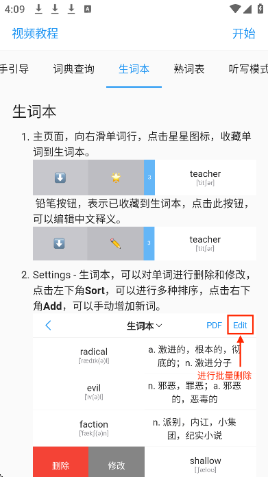 list������app���°�v9.5.0 ��Ѱ�