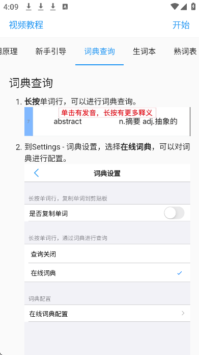 list������app���°�v9.5.0 ��Ѱ�