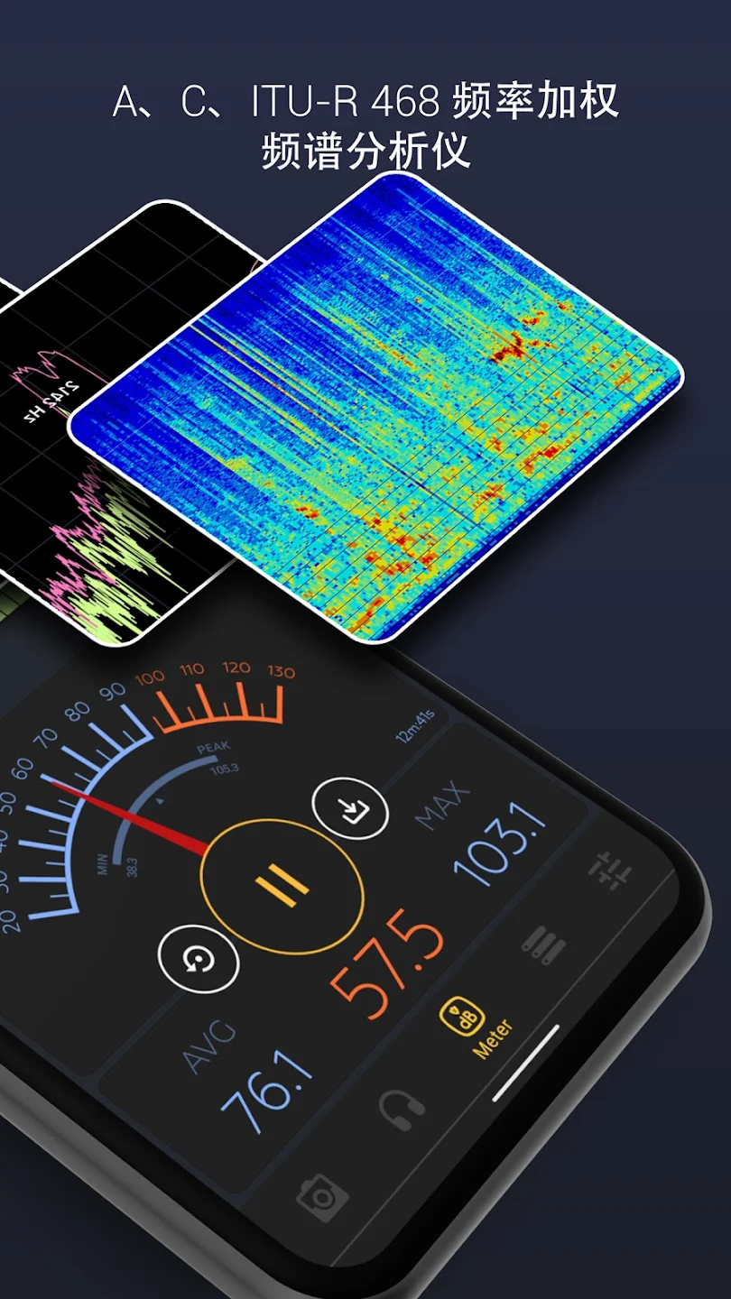 decibelx������������v9.3.7 �ֻ���