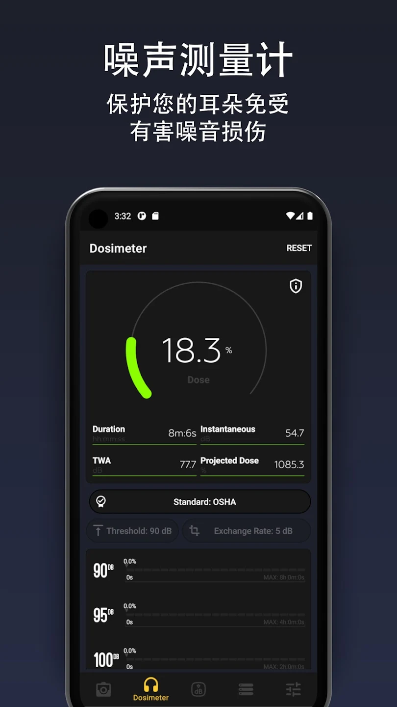 decibelx������������v9.3.7 �ֻ���