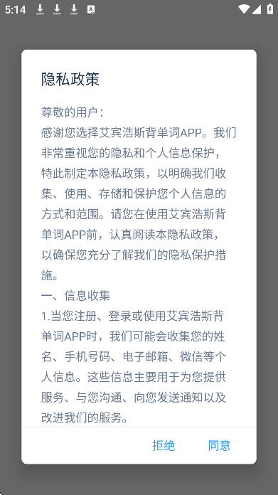 ������˹�����������ֻ���v3.11.9 ��׿��