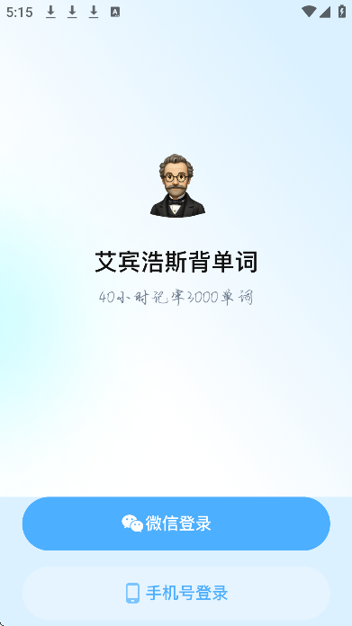 ������˹�����������ֻ���v3.11.9 ��׿��